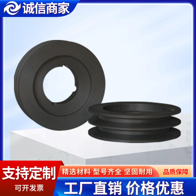 Direct sales of European standard single-slot and multi-slot pulleys, iron V-belts, cast iron pulleys, SPB conical sleeve pulleys details Picture