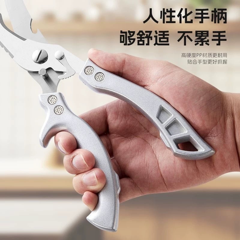 Stainless steel scissors for the kitchen, multi-functional household scissors for cutting meat bones, fish, and powerful chicken bones Application Scenario
