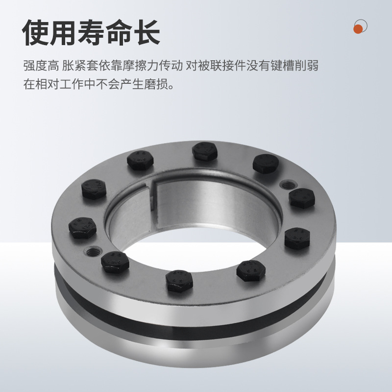 Expansion sleeve Z7B locking disc FX190 power lock KTR603 Expansion sleeve TLK603RCK19 expansion sleeve RFN4071 Application Scenario