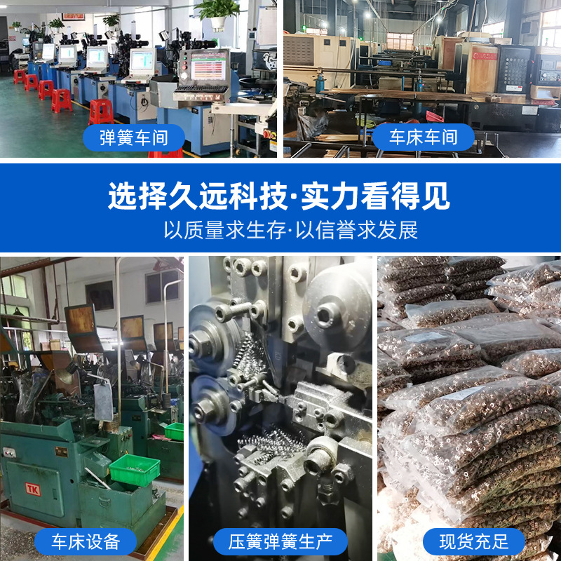 Factory direct supply of double-hook tension springs, tension extension springs, electric, pneumatic and electric screws, high elasticity hook type Specification drawing