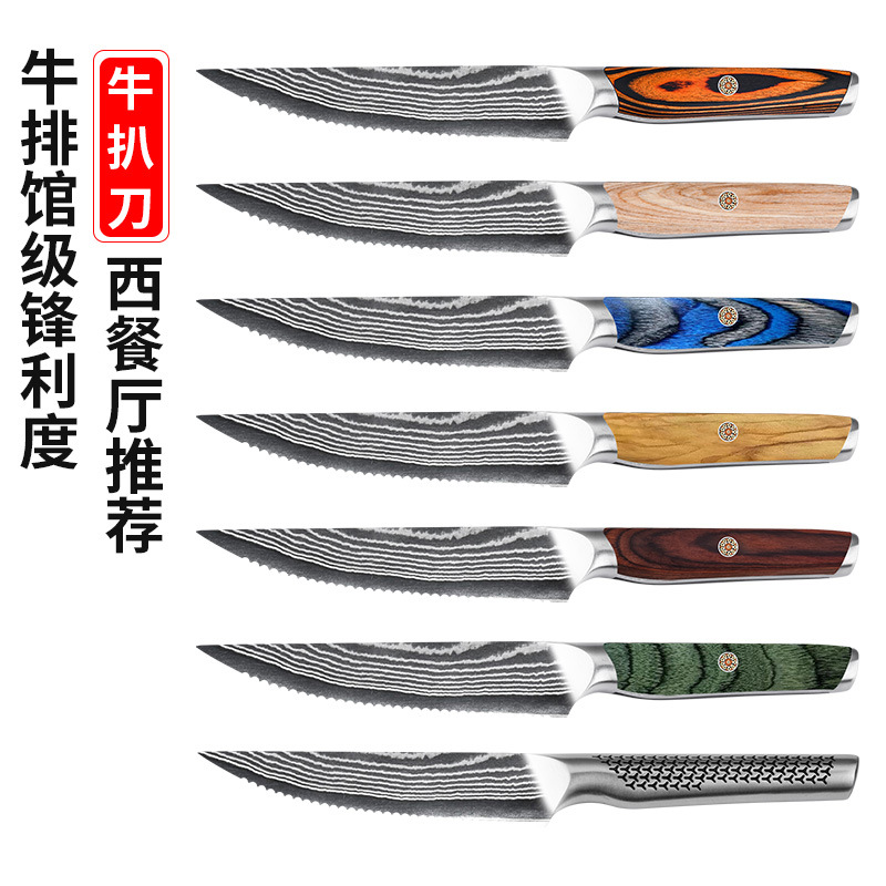 Ruitai's new Damascus steel stainless steel Western tableware knives, steak knives, main course knives, sharp steak knives are in stock full figure