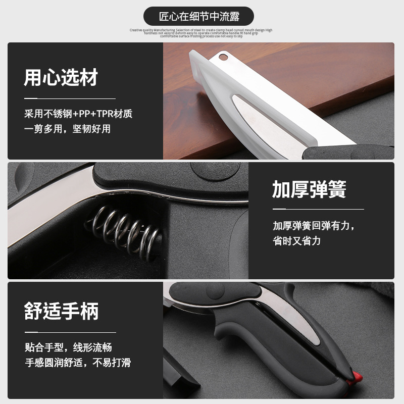 In-stock kitchen scissors, multi-functional chicken bone scissors, stainless steel kitchen scissors, disassembly and assembly, smart cutting, multi-purpose cutting board Application Scenario