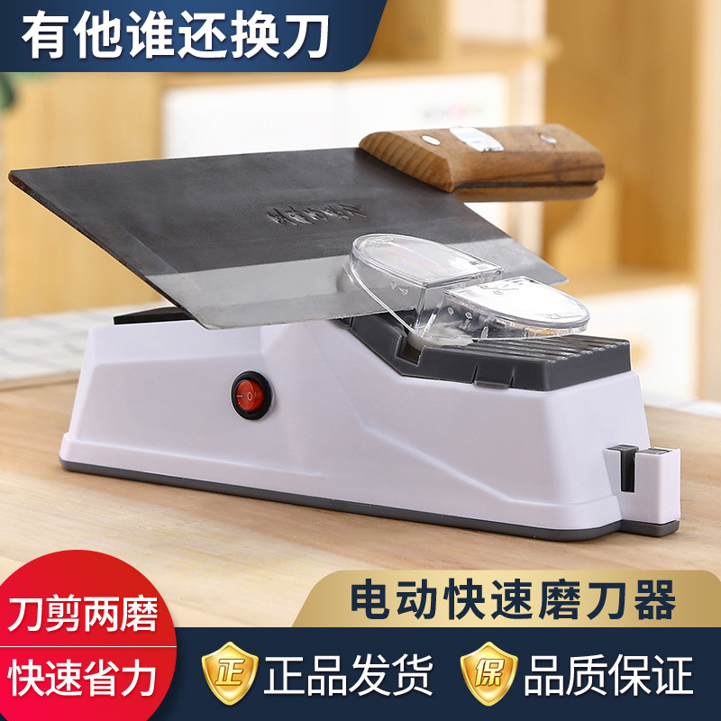 Wholesale of new multi-functional electric knife sharpeners for household kitchen knives, sharpening stones, scissors and knife sharpening tools full figure