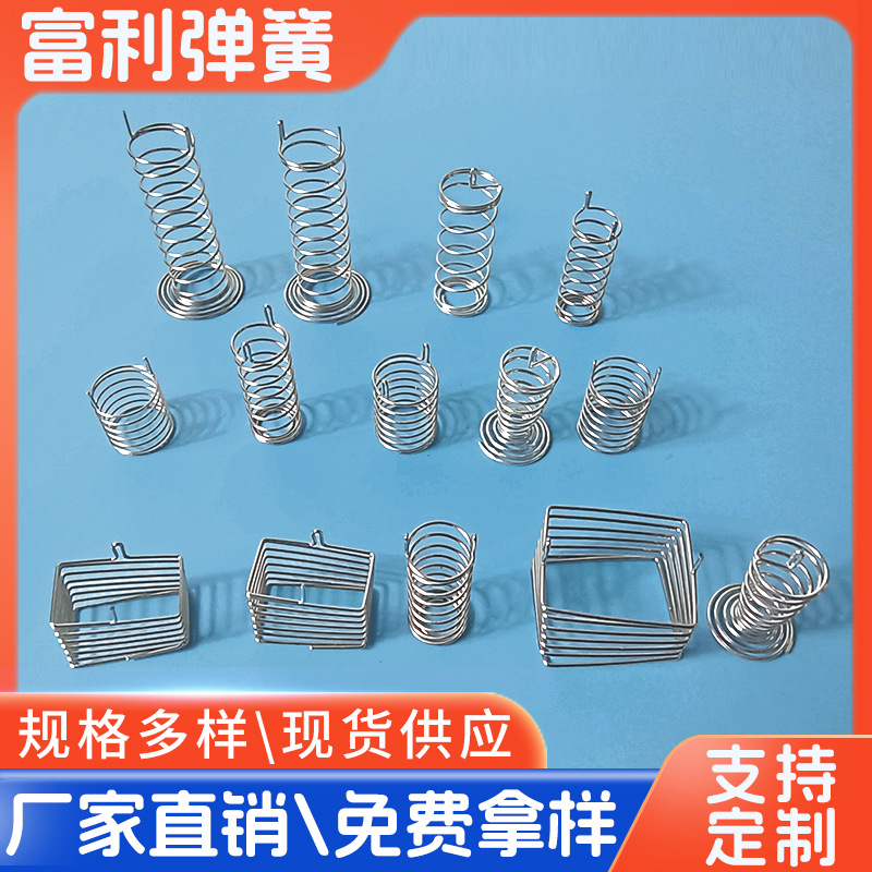 Direct sales from the touch key spring manufacturer, stainless steel battery key spring, panel switch induction conductive spring full figure