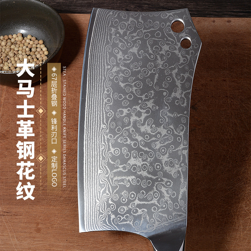 VG10 Damascus steel kitchen knife, bone chopping knife, chef's knife, household slicing knife, sharp chopping knife, dual-purpose kitchen knife Specification drawing