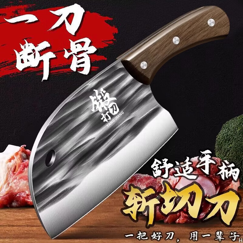 High-end bone-cutting knife, forged high-carbon steel, dual-purpose knife for chopping and cutting, household super sharp kitchen knife, special knife for chefs in the kitchen full figure