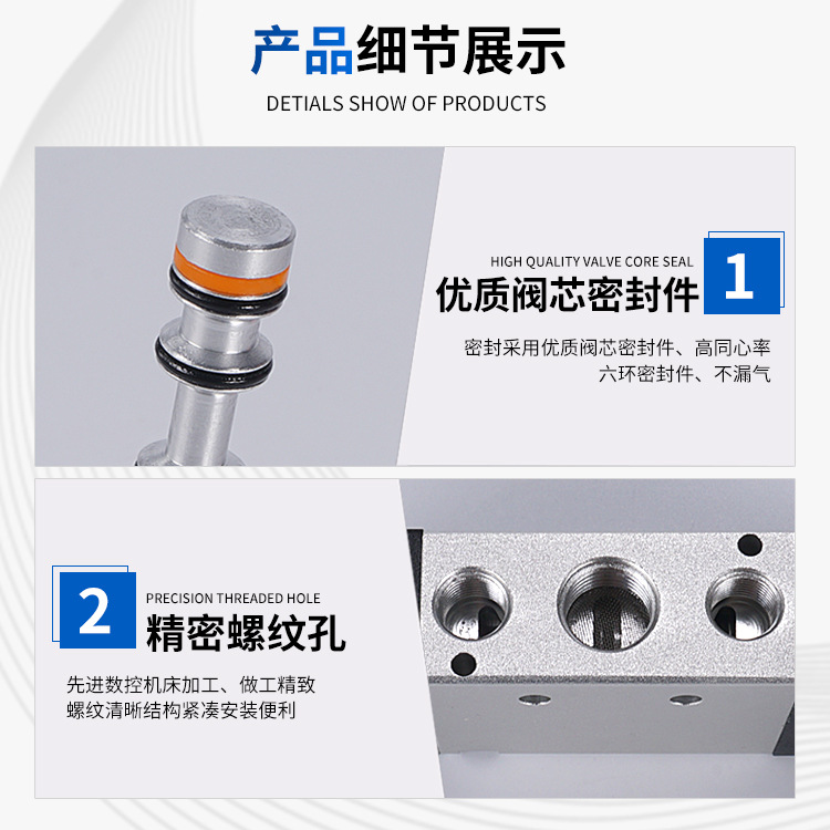 Pneumatic control valve, two-position five-way 4A210-08, three-way 3A110-06, 220, 230C, 410 Application Scenario