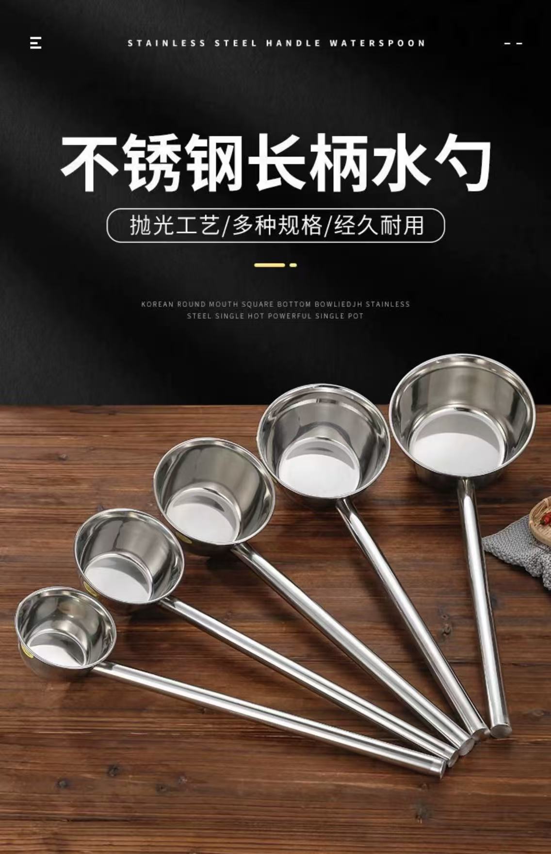 精悍圆柄水勺16CM（35CM）