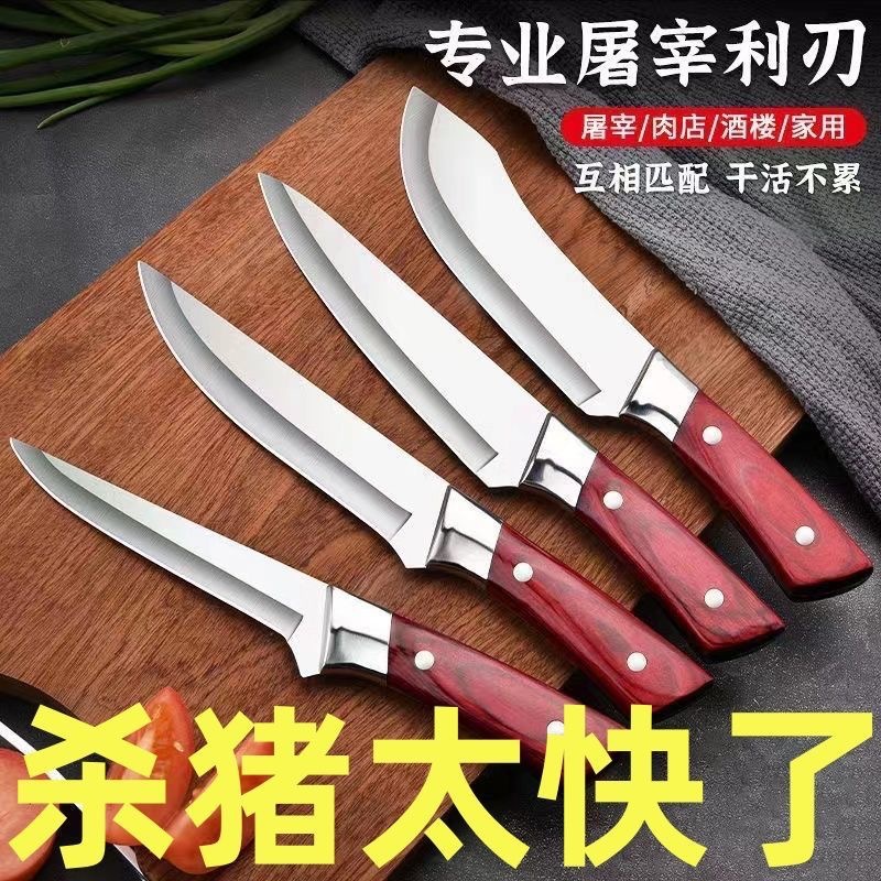 Special bone-removing knife for cutting meat and slaughtering pigs, meat cutting knife, slaughtering knife, sharp cutting edge imitating rosewood grain, sharp knife for slaughtering cattle and sheep Specification drawing