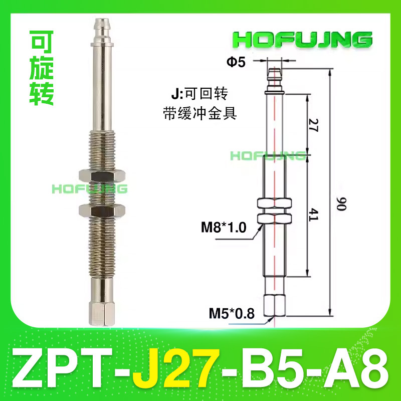 SMC Mini Hardware manipulator suction cup bracket Suction rod ZPT-J6, J8, J13, J10, J15, J20-B5-A8 M8 undefined