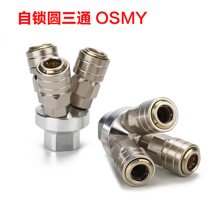 Round two-way (SMV), round three-way (SMYC), self-locking round three-way (OSMY), air compressor air pipe joint, type C air pipe joint details Picture
