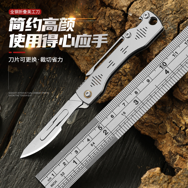 Stainless steel utility knife, mini folding knife, portable keychain knife, sharp surgical knife, portable express unboxing knife full figure