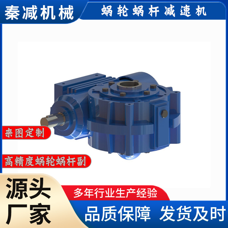 The WD and WS series cylindrical worm reducers can operate in both forward and reverse directions. Parameters of WD250, WD300 and WD360 reducers Item Picture