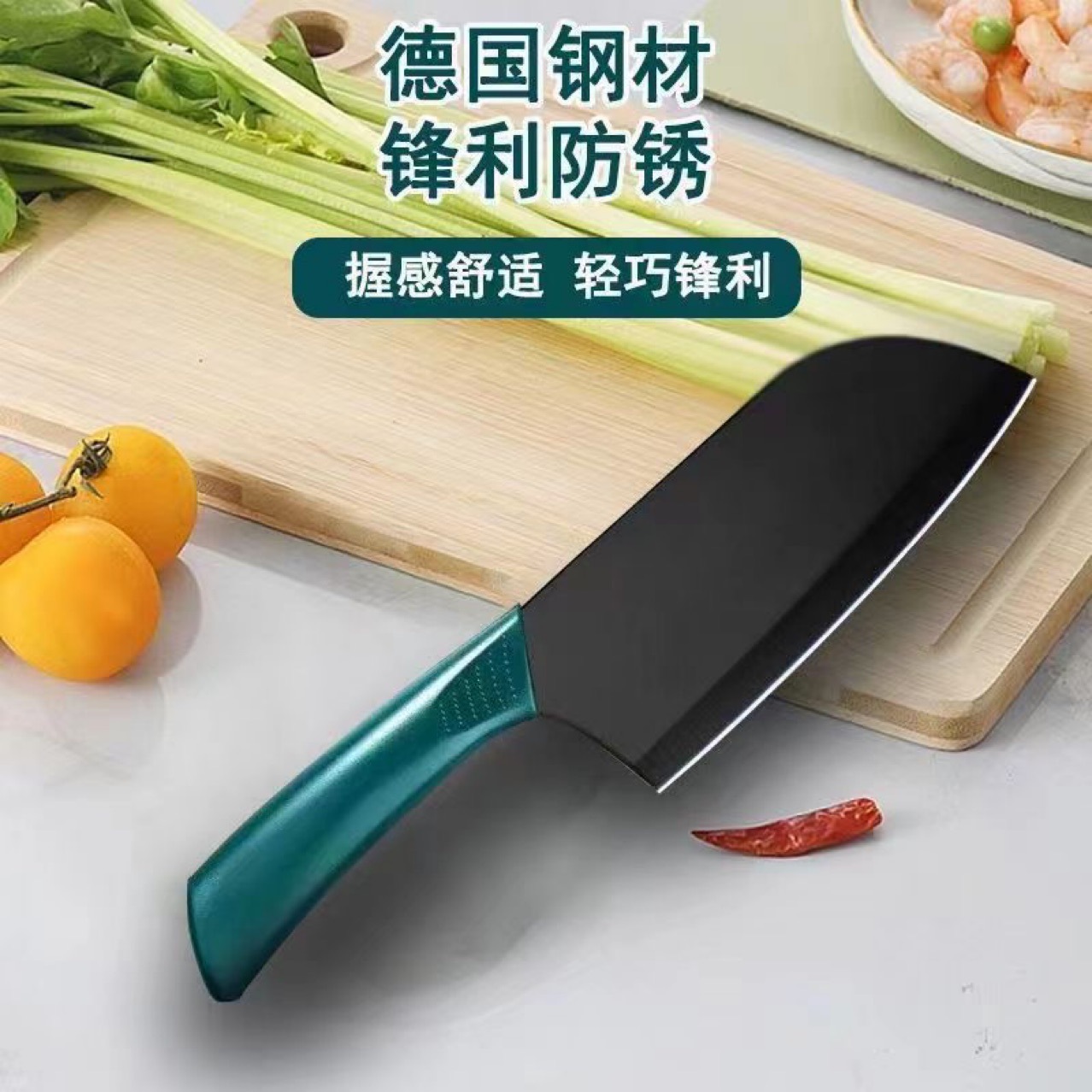 Stainless steel forged kitchen knife, cutting knife, household ultra-fast chopping and cutting dual-purpose knife, special slicing and meat cutting knife, commercial Specification drawing
