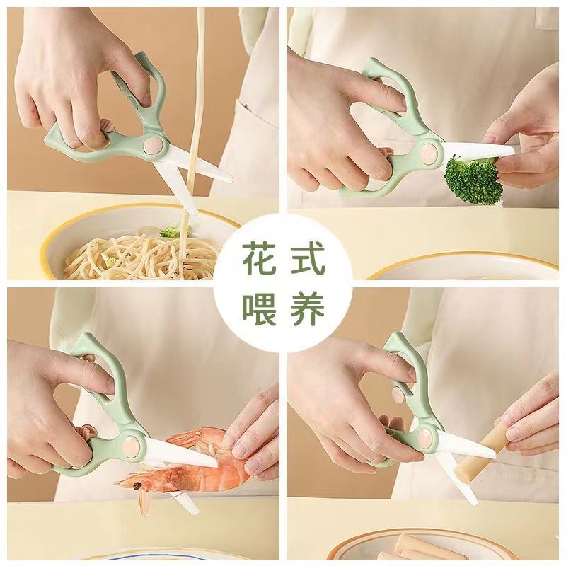 Baby food scissors, children's food scissors with box, multi-functional stainless steel household kitchen scissors, ceramic scissors Specification drawing