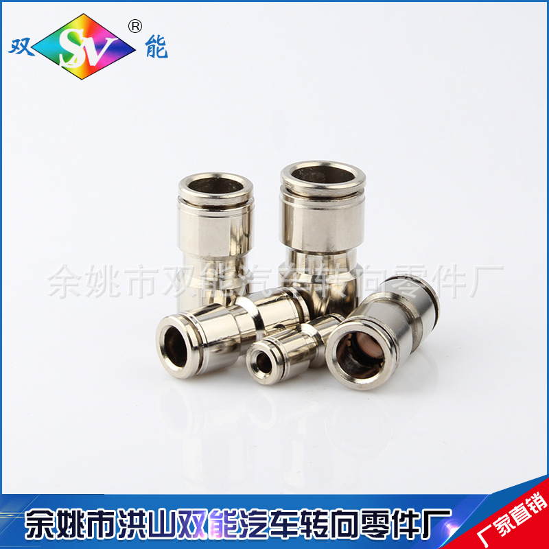 PU quick couplings, straight-through air pipe couplings, pneumatic components, all copper nickel-plated zinc alloy details Picture