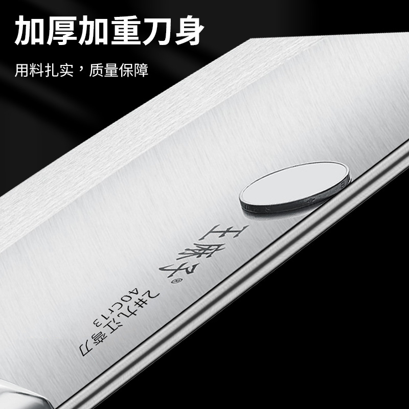 Wangmazi Jiujiang Curved Knife, chef-specific kitchen knife, commercial hotel knife, stainless steel knife, thickened chopping knife Application Scenario