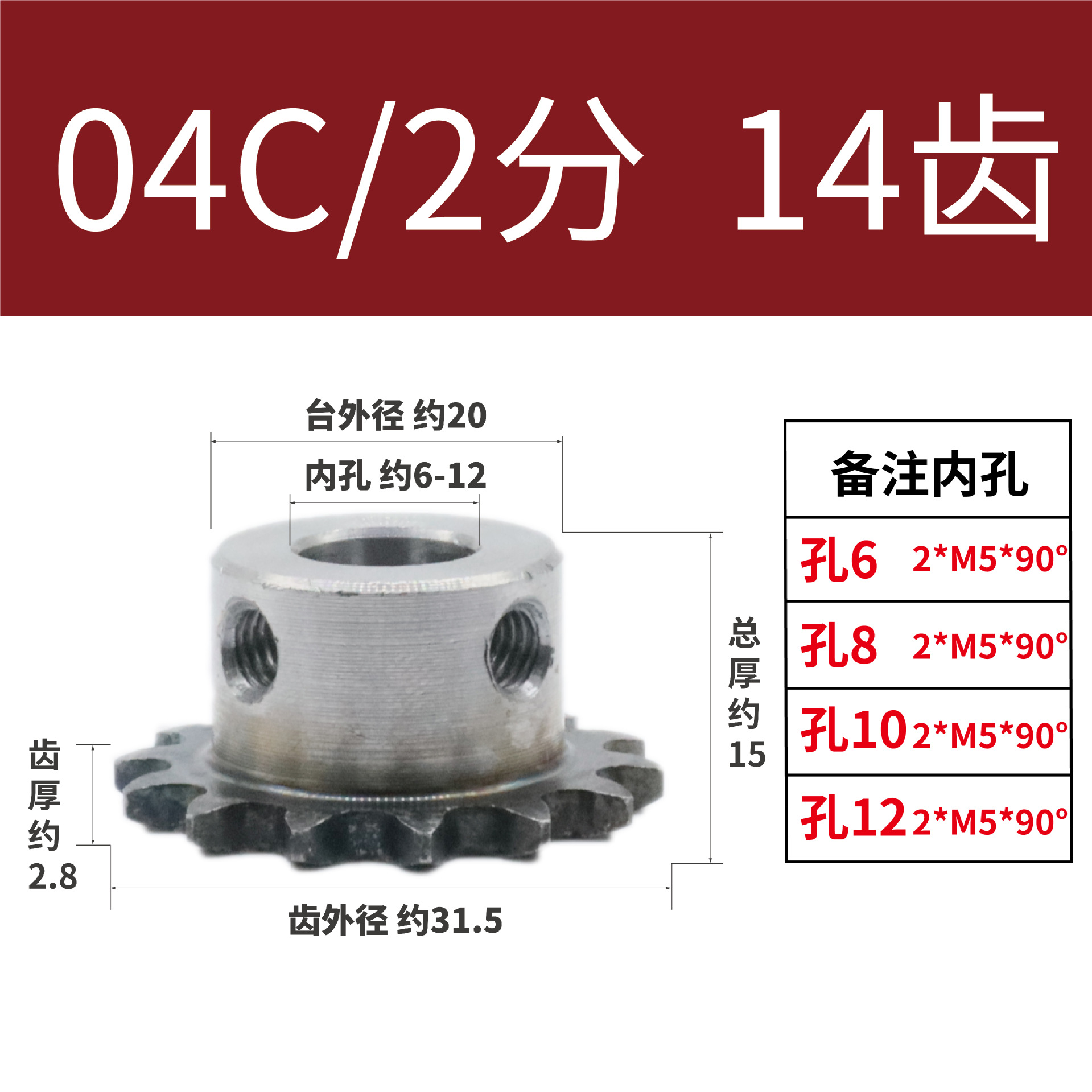 2 points 3 points 4 points Single and double row sprockets 428 chain gear parts collection 08b06b04C for processing industry details Picture