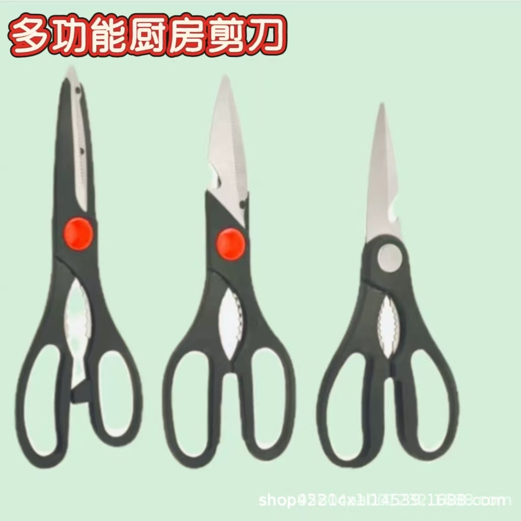 Factory direct sales 9180 scissors, multi-functional chicken bone scissors, vegetable scissors, food scissors, stainless steel kitchen scissors, 9140 scissors full figure
