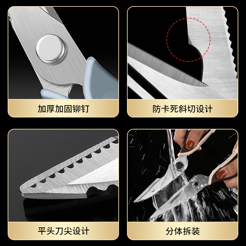 Household kitchen scissors, multi-functional magnetic sleeve vegetable and food barbecue scissors, kitchen stainless steel powerful chicken bone scissors Application Scenario