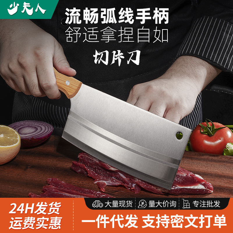 Authentic Yangjiang kitchen knives, stainless steel knives, chef's knives, household slicing knives, kitchen knives, cutting knives full figure