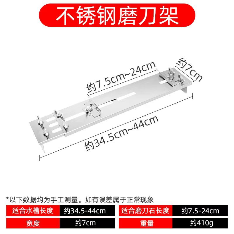 Metal anti-slip telescopic whetstone stand, adjustable whetstone fixed frame, old-fashioned kitchen knife rack, durable steel frame Application Scenario