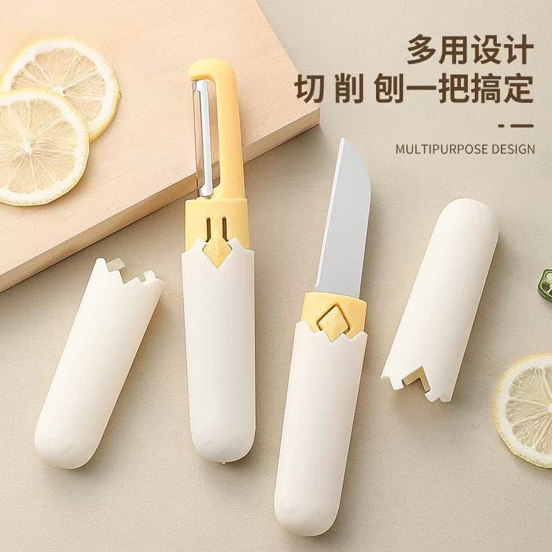 Multi-functional fruit peeler, double-head two-in-one, dormitory peeler, household portable apple peeler full figure