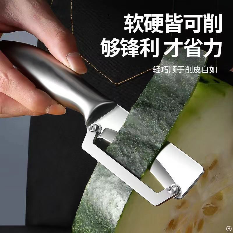 Thickened stainless steel peeler, a kitchen-specific potato peeler, a household multi-functional fruit peeler Specification drawing