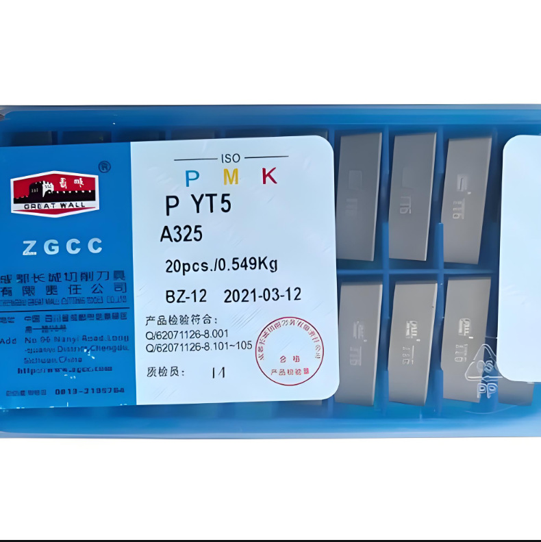 Zhuzhou Diamond hard alloy welded cutter head blades YT15, YT5, YW1, YW2, YG6X A130 Item Picture