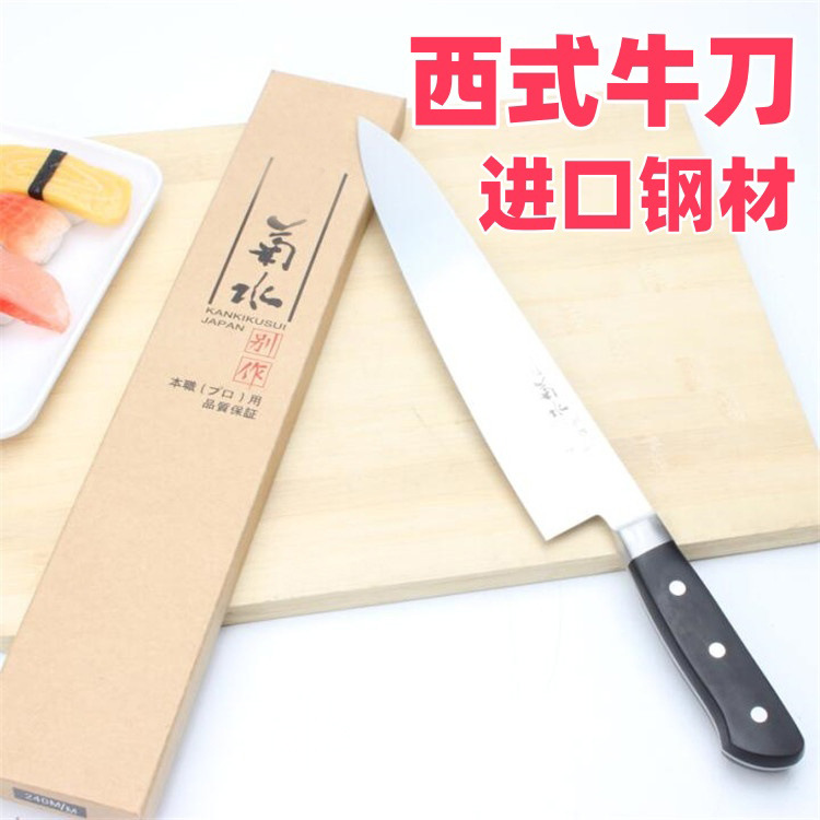 The chrysanthemum water knife is not used as a bar counter knife, fruit knife, beef knife, sushi knife, watermelon knife, Western kitchen knife, cooking knife or kitchen knife full figure