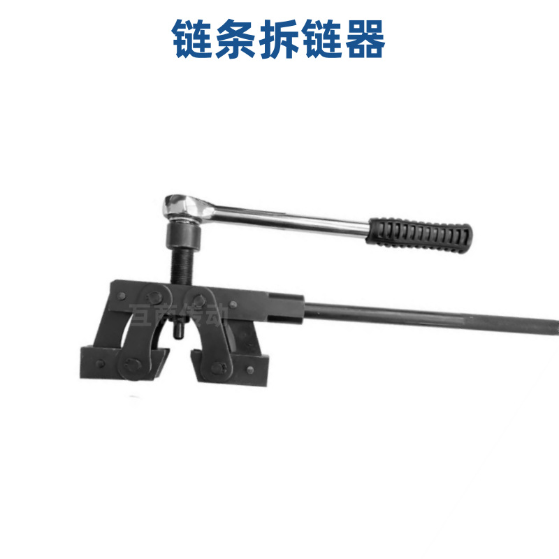 The chain disassembly wonder, chain regulator and tensioner, can be disassembled in 2-inch, 3-inch, 4-inch, 5-inch, 6-inch, 1-inch and 2-inch specifications undefined