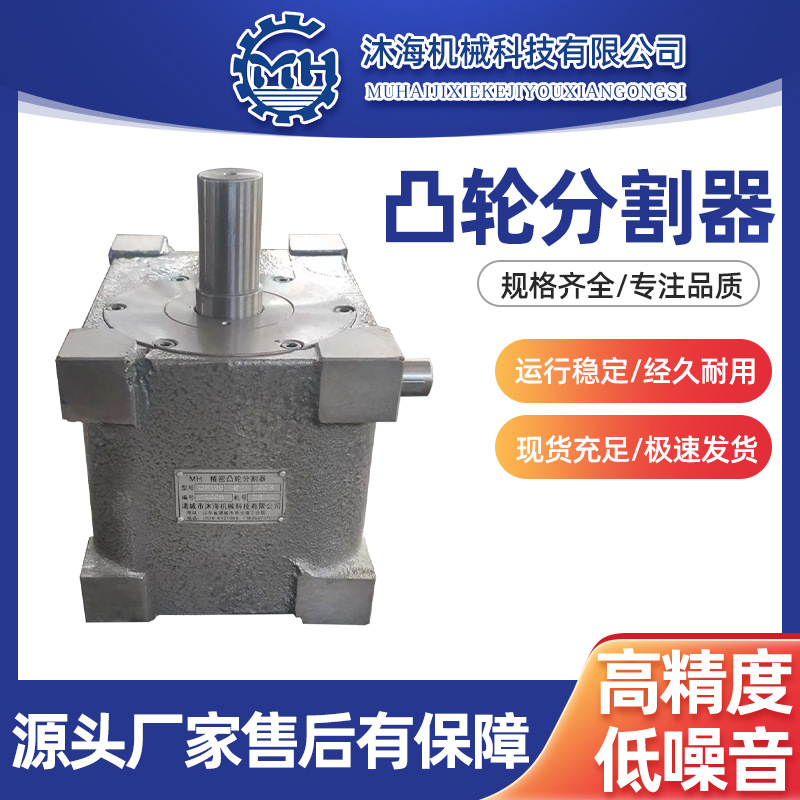 210DT Intermittent CAM indexer, precision hollow platform type CAM indexer, CAM indexer details Picture