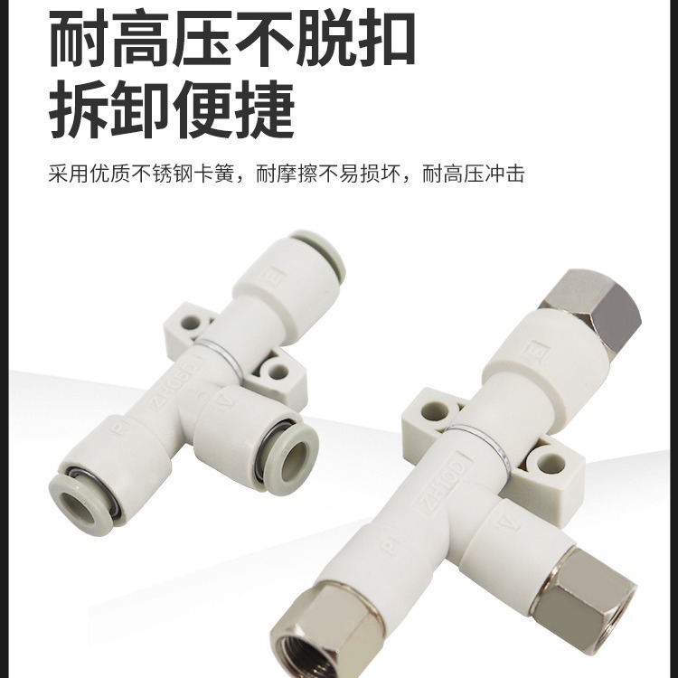 Pneumatic tubular box vacuum generator ZH05BS/07DS/ZH10DS- 06-06-06-08L negative pressure generation details Picture