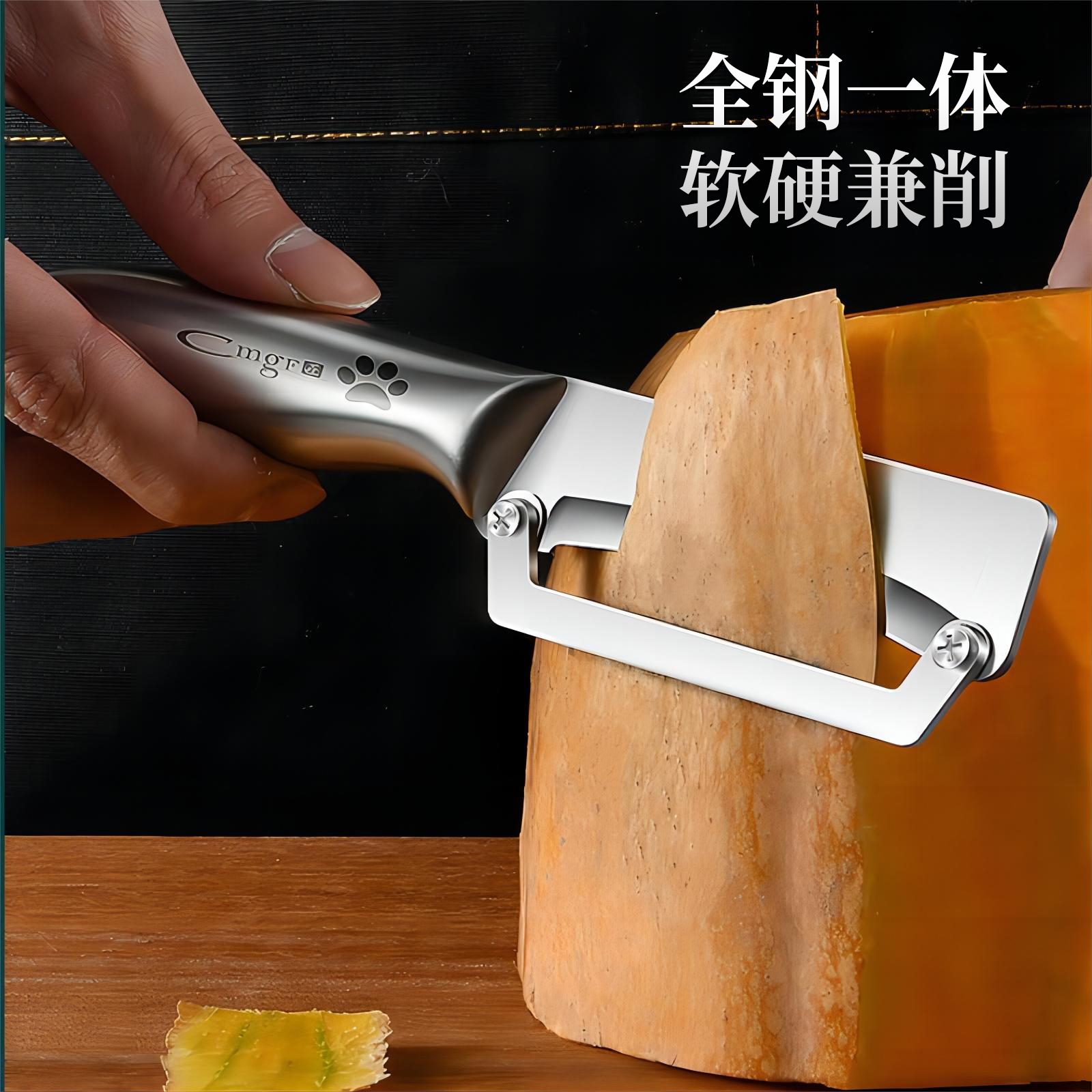 Factory direct sales of new multi-functional winter melon peeler, stainless steel sugarcane peeler, kitchen melon peeler, kitchen tool full figure