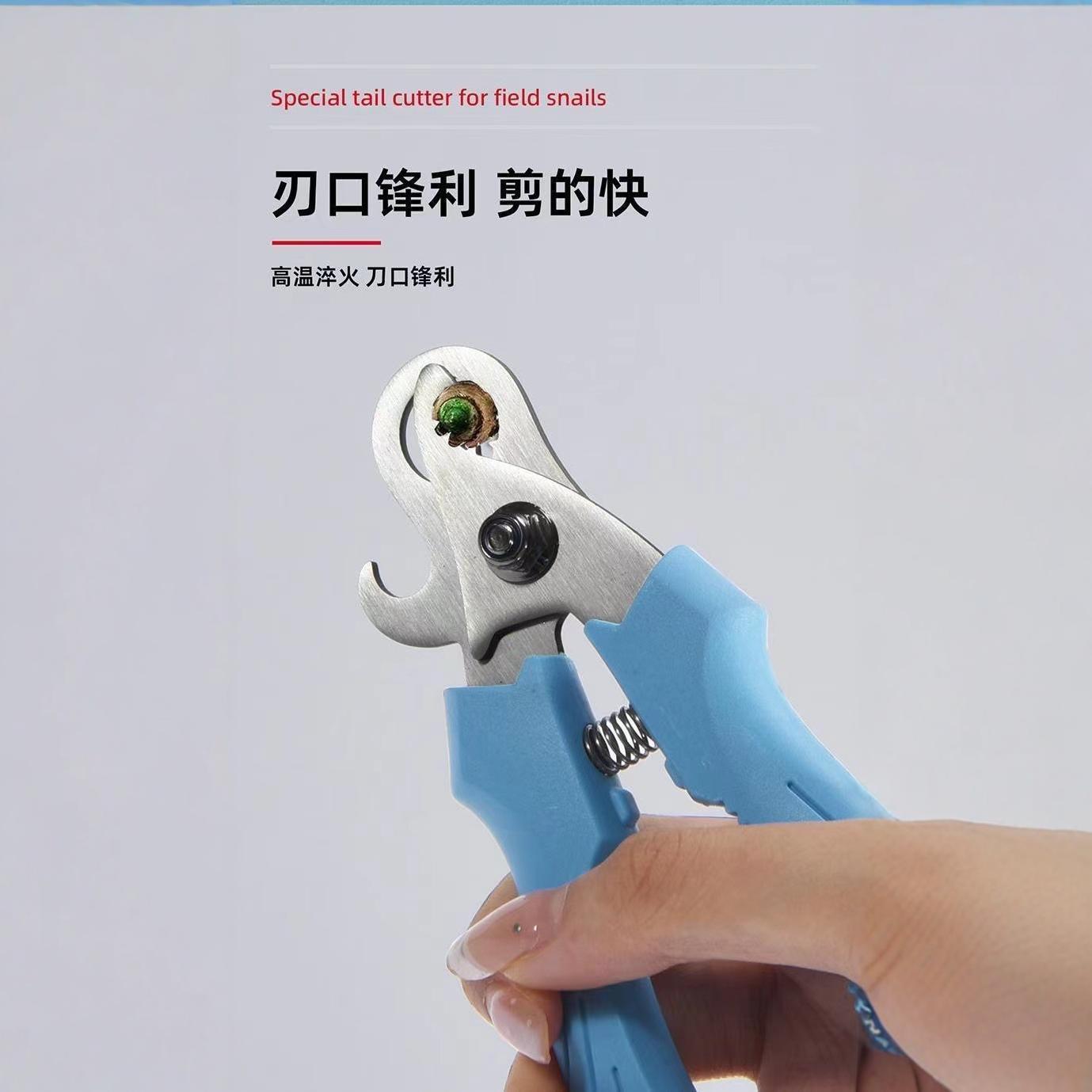 Special scissors for field snails, non-slip snail scissors, forging screw pliers, tail removal pliers, kitchen magic tools, slanted mouth pliers, stone snails details Picture