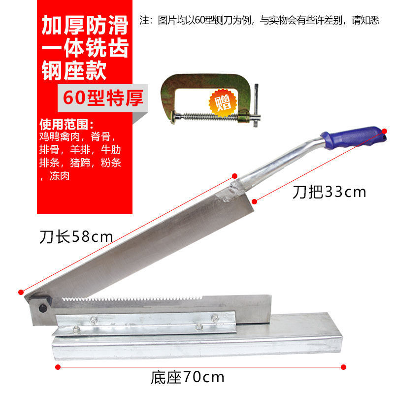 Manganese steel guillotine knife, household small bone cutting knife, bone chopping magic tool, gate knife, rib bone cutting knife, traditional Chinese medicine cutting knife, rolling knife Specification drawing