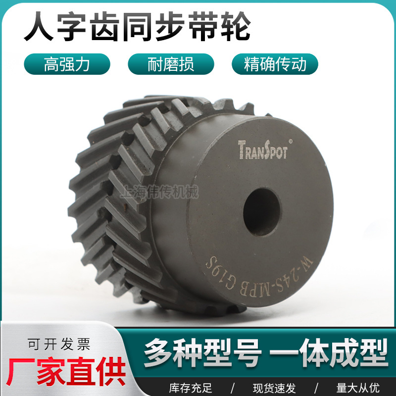 Continental herb-toothed pulleys Y series, W series, B Series, G series, 5M, 8M, 14M herb-toothed synchronous pulleys full figure