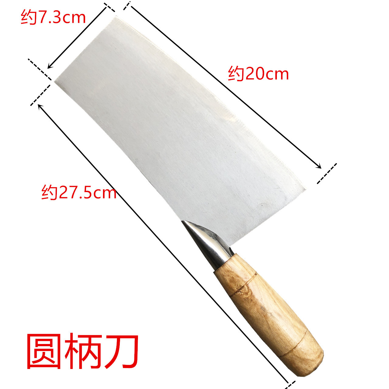 Yan Dao Wang stainless steel kitchen knife with flower handle, household kitchen slicing knife, lightweight knife, kitchen knife wholesale Specification drawing