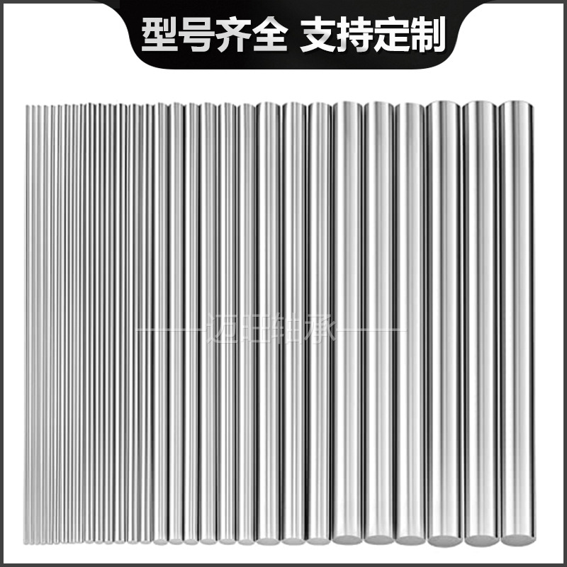 Linear optical shaft guide rails with diameters of 15mm, 20mm, 25mm, and 30mm, chrome-plated rods, hydraulic rods, and optical shaft chrome-plated rods Application Scenario