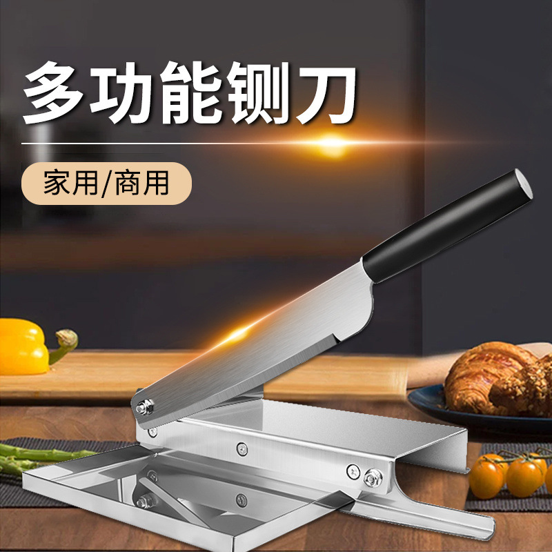 The guillotine knife is a household small lamb chops and Chinese herbal medicine slicing knife, a bone cutting machine for chicken, duck and fish, and a commercial stainless steel guillotine knife Specification drawing