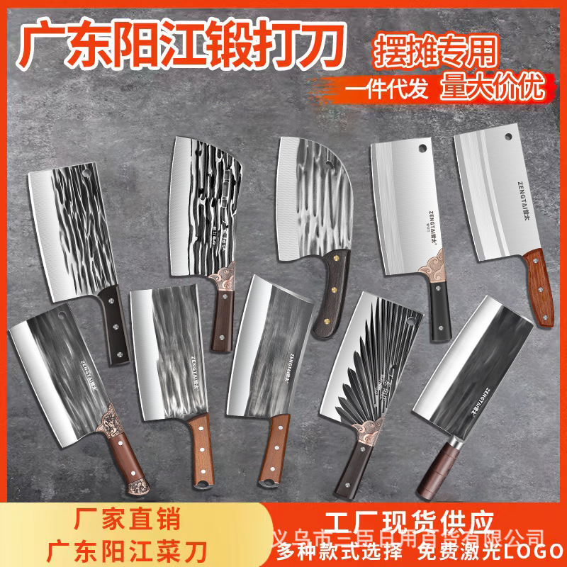Zeng Taiduan's kitchen knife running around the world 10/15/20 yuan model street stall sales king with multiple types of chopping knives and slicing knives Specification drawing