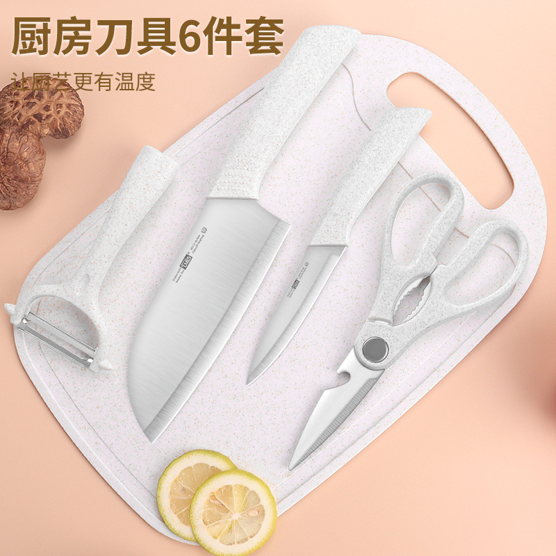 Kitchen knife and chopping board cutting set, meat slice knife, sharpenable kitchen fruit knife, super sharp household knife, special knife for dormitory ladies full figure