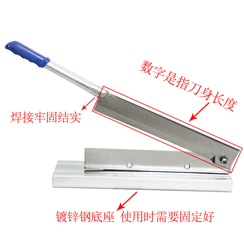 The guillotine knife is a small household herbal cutting machine. It is used for manual cutting of green grass, rice straw, fresh corn stalks, melon seedlings and saplings Application Scenario