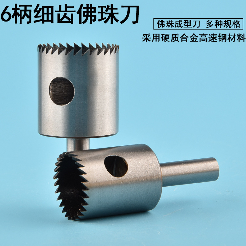 Prayer bead knife, round bead knife, prayer bead drill bit, tools and knives for turning beads, turning bead knife, making round bead bracelets full figure