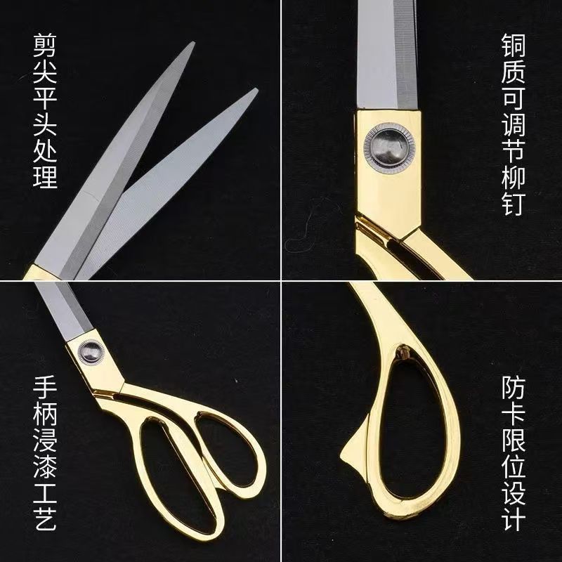 Stainless steel tailor scissors, office clothing, paper scissors, household fabric cutting, sewing, leather goods, and home-specific scissors undefined