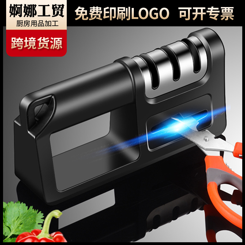 The cross-border supply four-in-one knife sharpener, a fast diamond knife sharpener with multiple functions, can be used to sharpen kitchen knives, scissors and fruit knives full figure