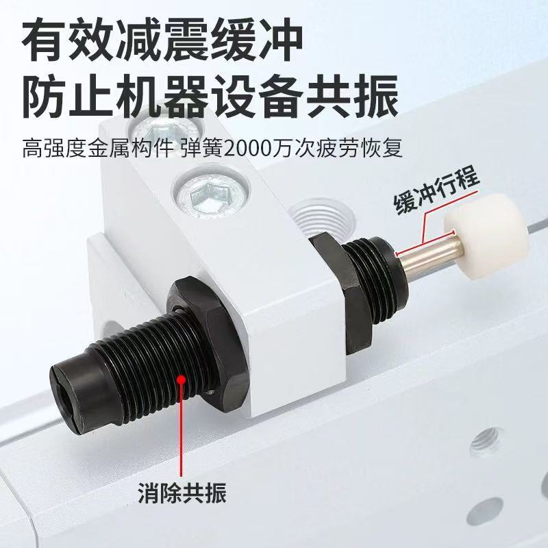The AD series adjustable hydraulic shock absorber, silent and noise-reducing high-frequency buffer 1412 cylinder details Picture
