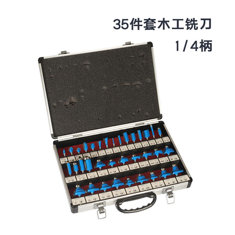 Hengwang 35-piece woodworking milling cutter set manufacturer direct supply edge trimming machine woodworking milling cutter head set undefined