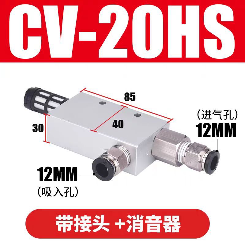 Pneumatic vacuum generator with powerful suction force CV10/15/20/25/30 suction cup negative pressure control vacuum valve undefined