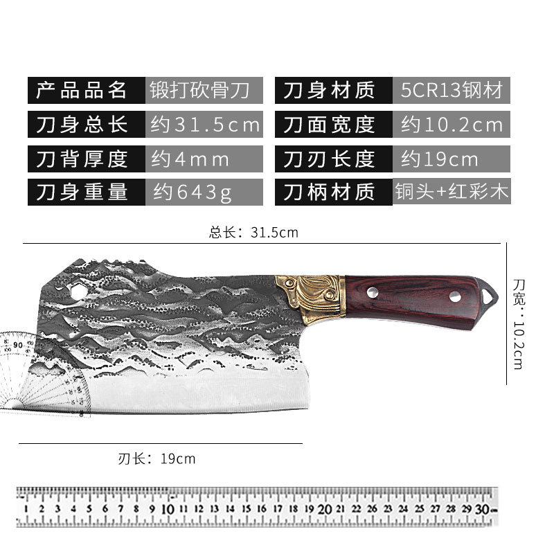 Hand-forged kitchen knives, colored wood copper-tipped bone-cutting knives, kitchen household slicing knives, hotel commercial chef knives, chopping knives Item Picture